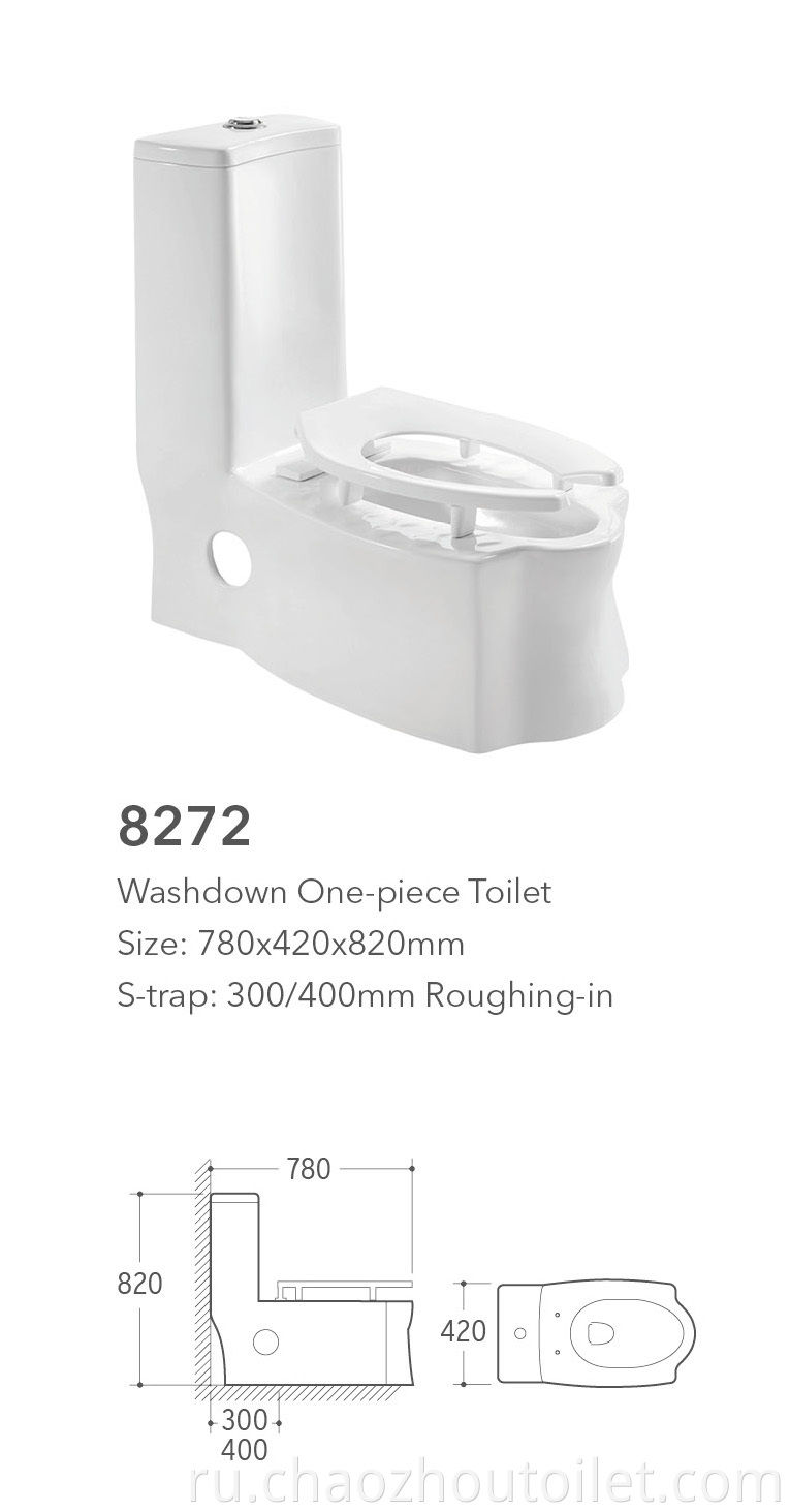 8272 One Piece Toilet